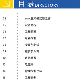 91短视频版在线看电子样册